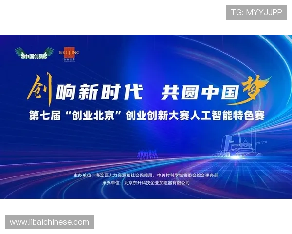 创新驱动与企业家精神的融合与实践探索