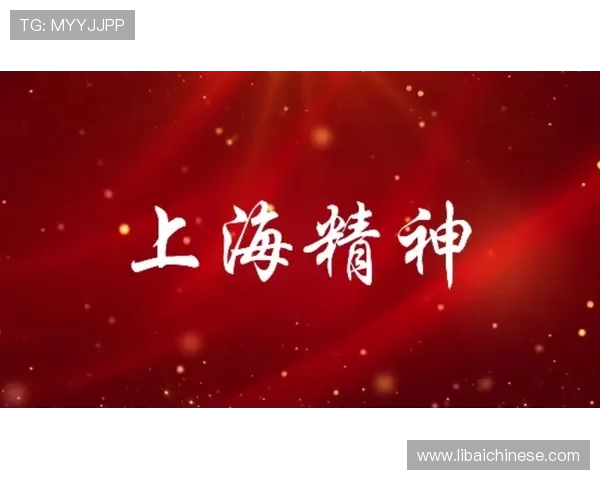 以中国最伟大企业家精神引领新时代高质量发展壮丽辉煌篇章宏图景