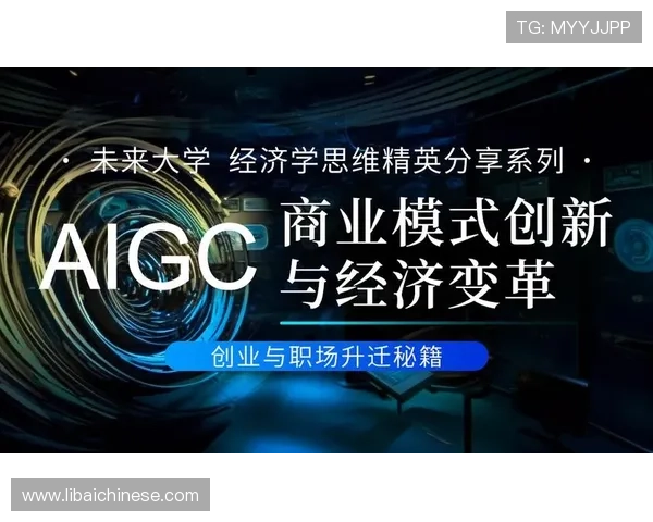 从创业梦想到商业帝国：一位男企业家的成功之路与思维变革