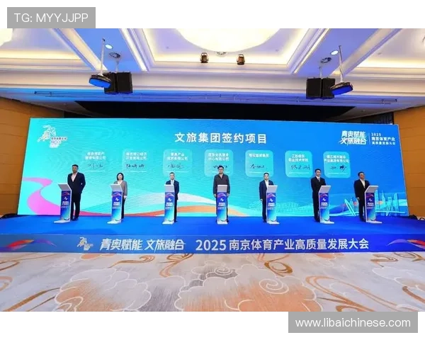 打造城市品牌的综合性全民参与体育赛事策划与运营创新路径探索 打造城市品牌的综合性全民参与体育赛事策划与运营创新路径探索