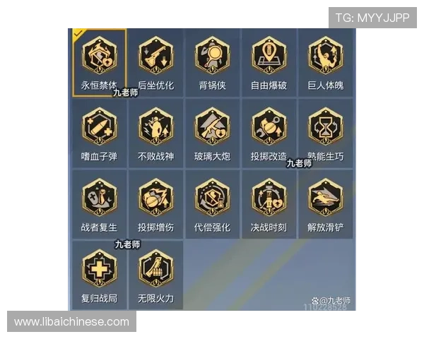 和平精英战术升级全面攻略指南