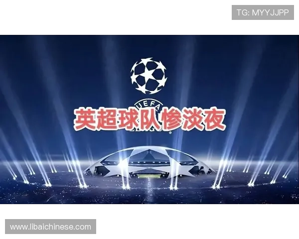 巴黎圣日耳曼欲抢纽卡新星 英超三强竞争